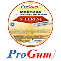 Мастика полимер-каучуковая 'ProGum'